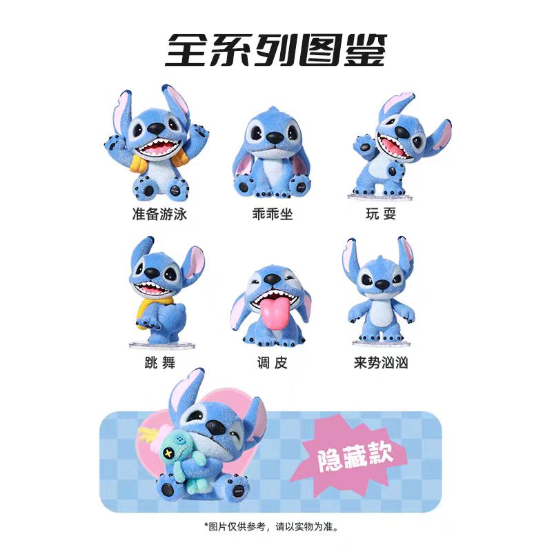 遂宁植绒